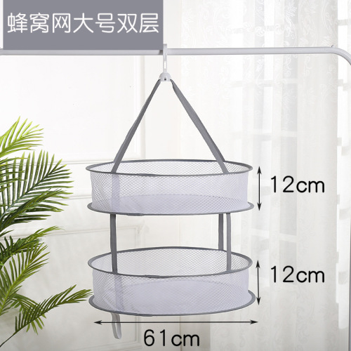 Youyi honeycomb net drying woolen sweaters anti-deformation drying net bag foldable socks drying artifact clothes basket wholesale