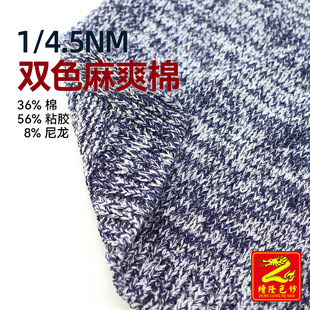 ��¡ 4.5֧�pɫ��ˬ�޻ò����z���޻켏�� 36%��56%ճ�z8%����