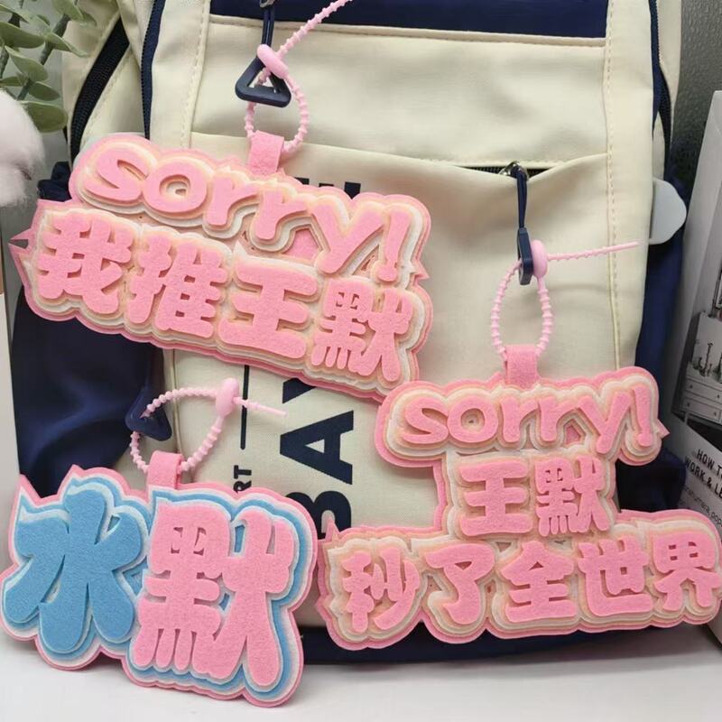 Wang Mo Merchandise Elf Dream Water Non-Woven Text Backpack Pendant I Recommend Wang Mo Suitcase Bag Keychain Pendant