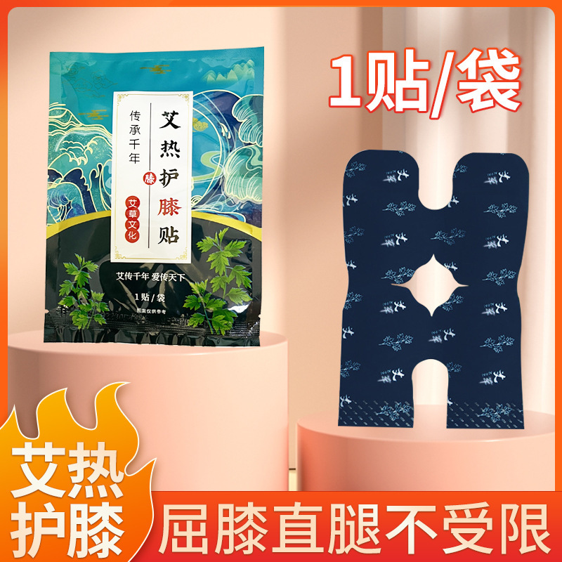 首の暖かい首を保護してメーカーの膝を保護して膝を温めます。|undefined