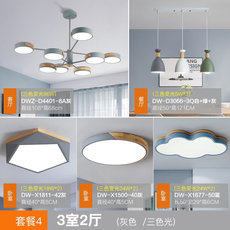 3 개의 객실과 2 개의 홀-패키지 4-3 색