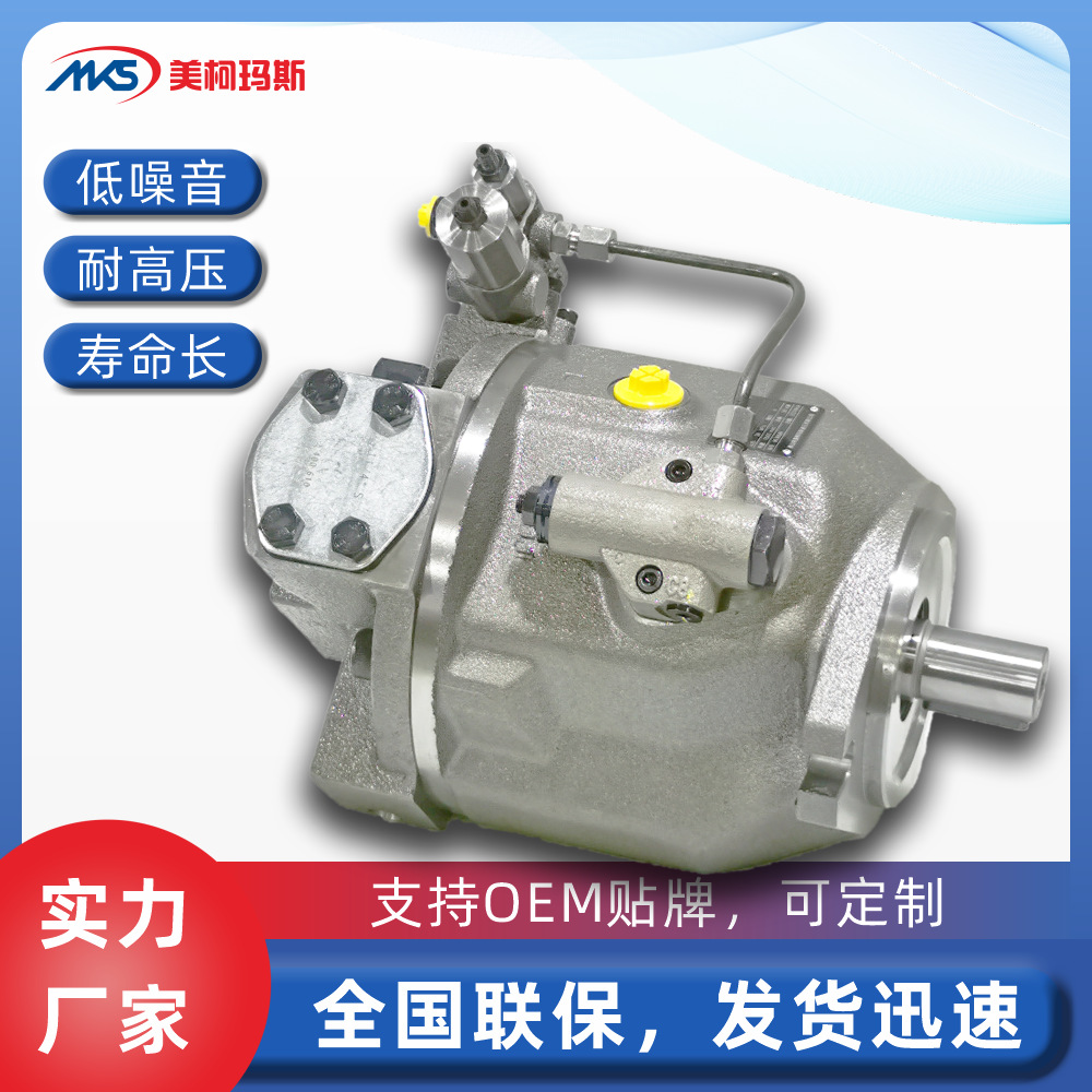 ZYWL-7300DS定向钻机 开式总成 液压油泵 A10VSO71+AZPF-20柱塞泵