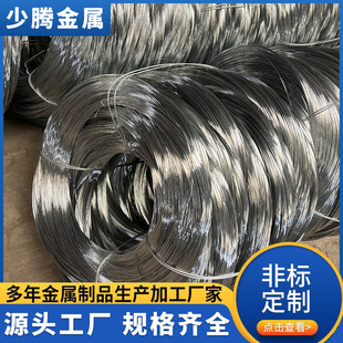 Manufacturer Customizes Hot-Dip Galvanized Wire for Construction Engineering, Electric Galvanized Bundled Wire, and Wire Drawing Is Not Easy to Rust