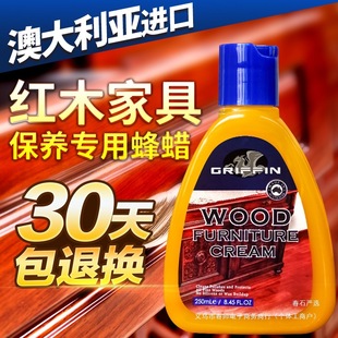 Mahogany Furniture Maintenance Special Oil Beeswax Solid Wood Floor Maintenance Wax Household Floor Wax Walnut Oil Wood Wax Essential Oil