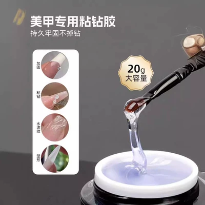 Diamond large can pen-type rub — Dırnaq bəzəkləri