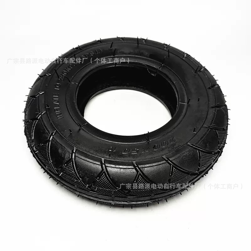 200x50 outer tire Little Dolphin 8inch electric scooter inner tube 200x50 electric vehicle thickened inner and outer tires
