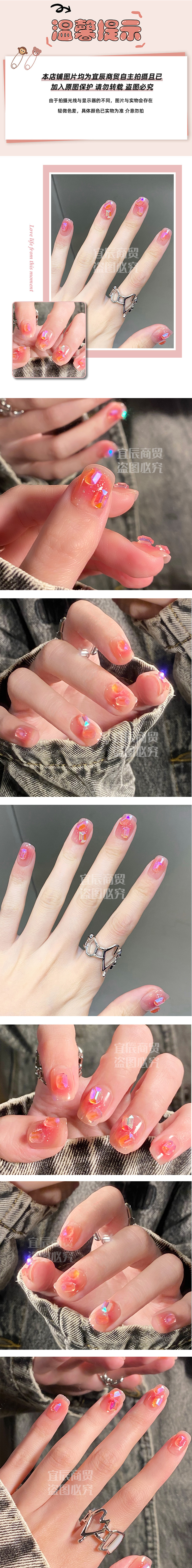 宜辰商贸短款详情页模板_01