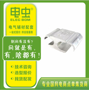 Aluminum alloy H type hydraulic wire clamp JH-1/2/3/4/5/6 aluminum pressure wire clamp