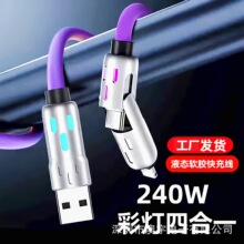 240W�߲ʹ����ĺ�һ�������m���O���A���֙CPD���϶��������늾�