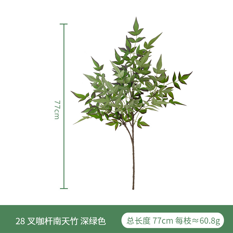 Simulación nantianzhu solo Amazon primavera nueva Mori decoración de la boda artificial nantianzhu solo