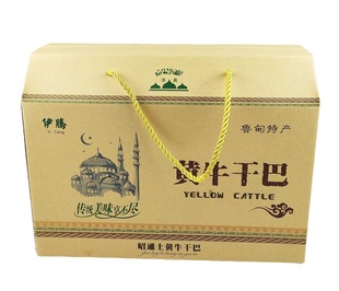 Beef Packaging Box, Agricultural Product Packaging, Local Specialty Gift Box, Dried Meat Gift Box, Yellow Beef Jerky Packaging Gift Box