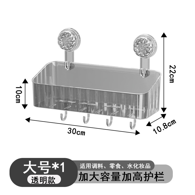 吸盘置物架厨房浴室卫生间免打孔壁挂式墙上收纳神器洗漱台收纳盒|undefined