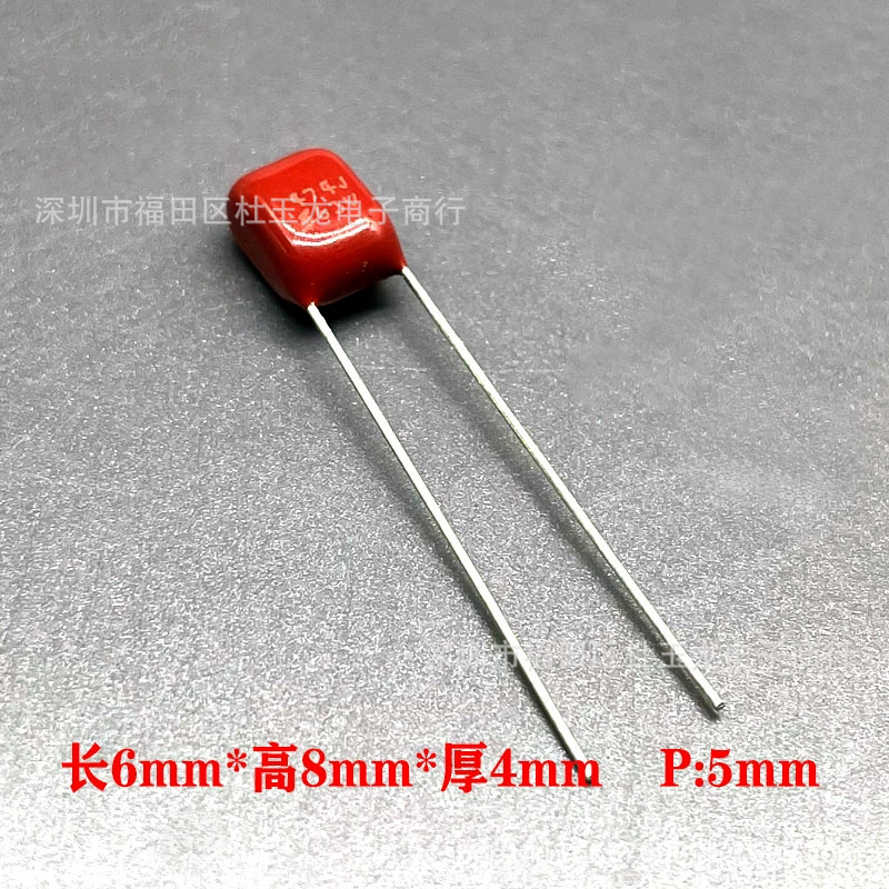 金属薄膜电容 CBB 400V153J 0.015UF 15NF 脚距10MM CBB电容 正品
