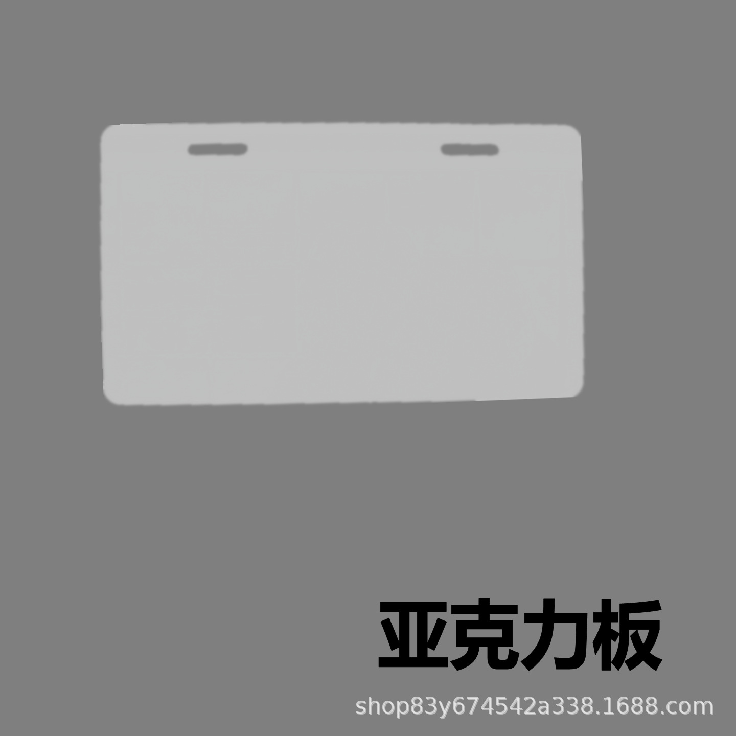 Philippines Motorcycle: Motuoche License plate holder/license plate holder - acrylic-sheet-3mm