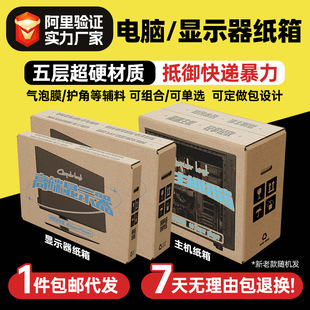 ��X̨ʽ�C�����C����24 27 32���@ʾ�����b�䎧��ĭ��д������