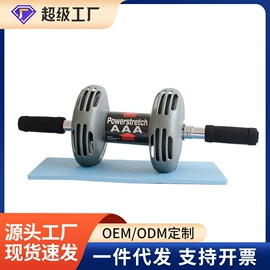 健腹器;其他健身器材;踏步机