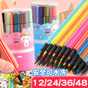 Huilin Washable 36-Color Kidsren's Watercolor Pen Kindergarten Graffiti Painting Kidsren's Beginner Art Painting Coloring Pen