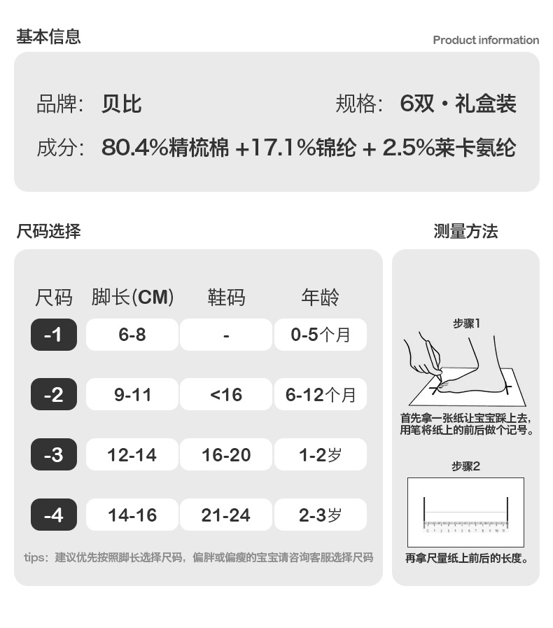 详情_02.jpg