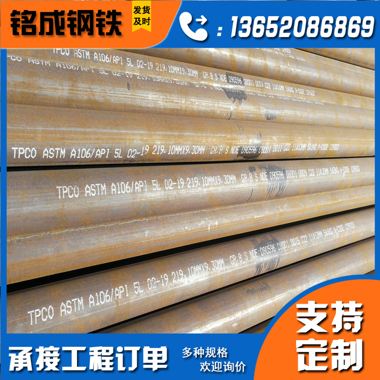 供应20g无缝锅炉管15CrMoG锅炉管大口径厚壁钢管现货切割耐高温