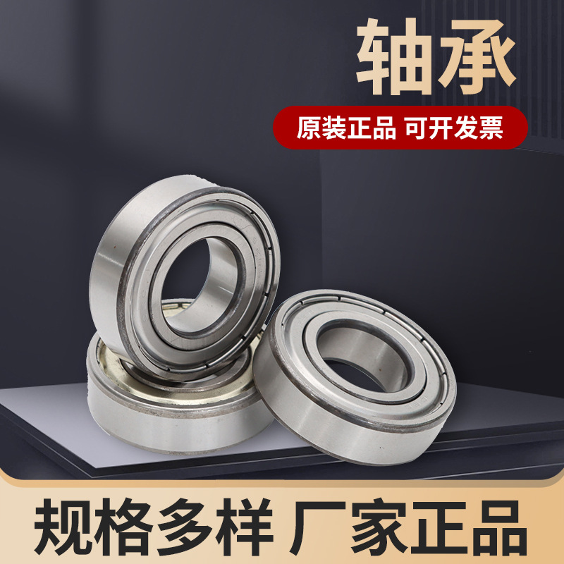 供应机床丝杆轴承 加工中心丝杆轴承 高精密丝杆轴承