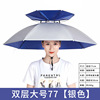 Big double-layer windproof breathable umbrella, sun hat, wholesale, sun protection, custom made