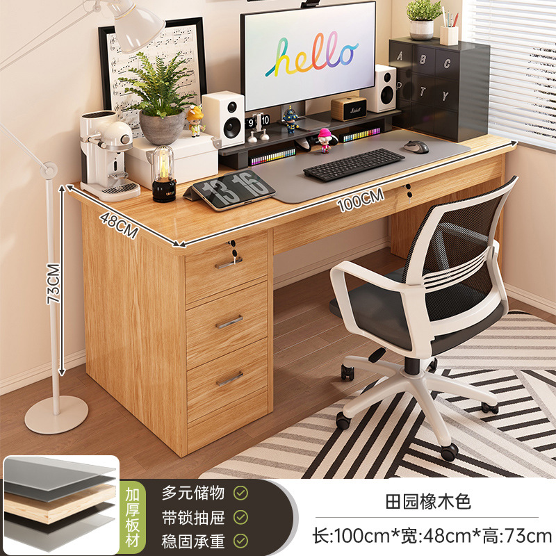 [고밀도모델-4드로우모델] 오크색상 100CM