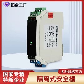 显示仪表;自动化控制;记录仪