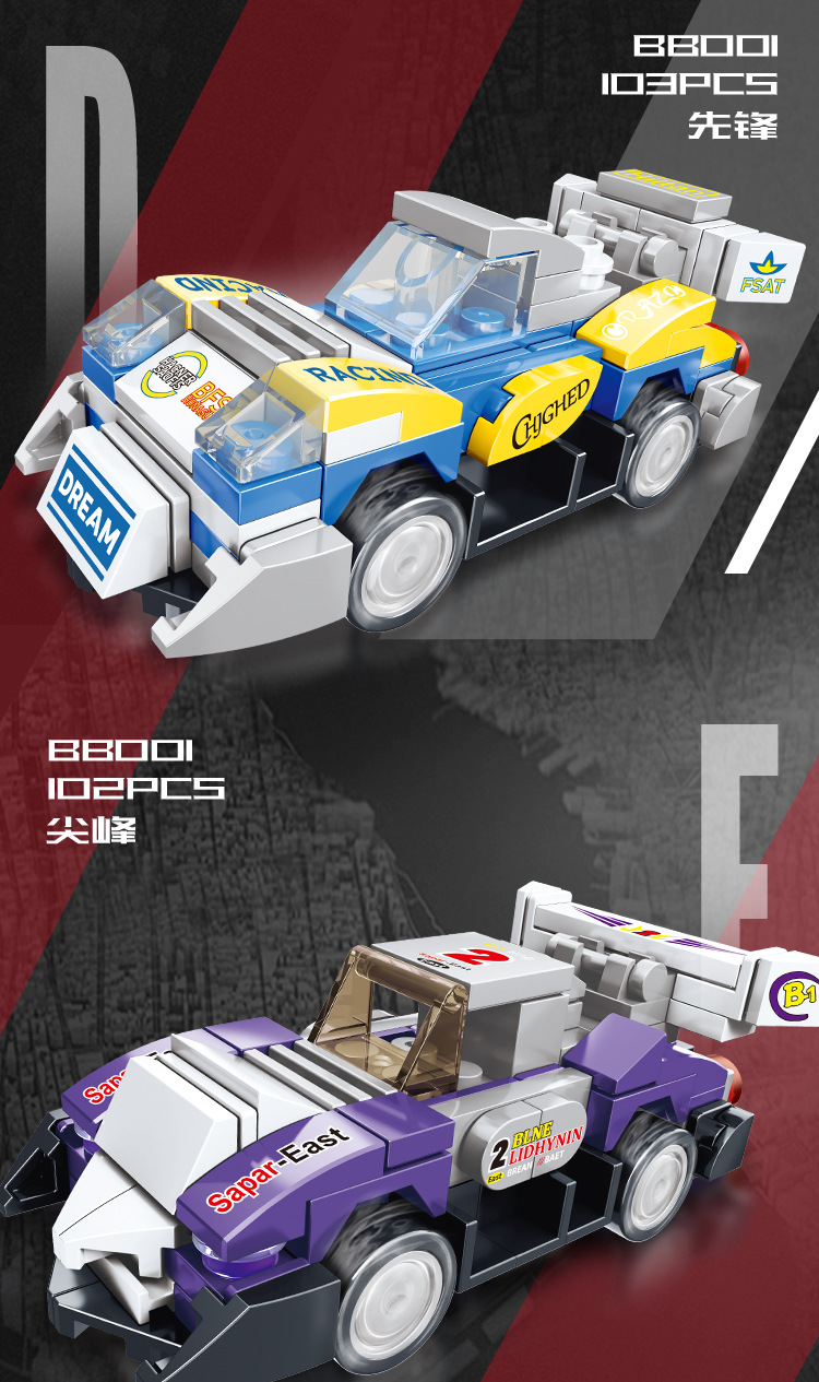 Mit LEGO-Bausteinen kompatible kleine Partikel Flash Rüstung 8 in 1 Minifigur Männer und Kinder Lernspielzeug Geschenke