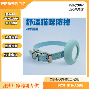 跨境狗狗项圈airtag硅胶套猫咪颈圈狗圈小型犬狗脖套PU皮质-阿里巴巴