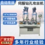 钻孔多孔多轴定制钻床