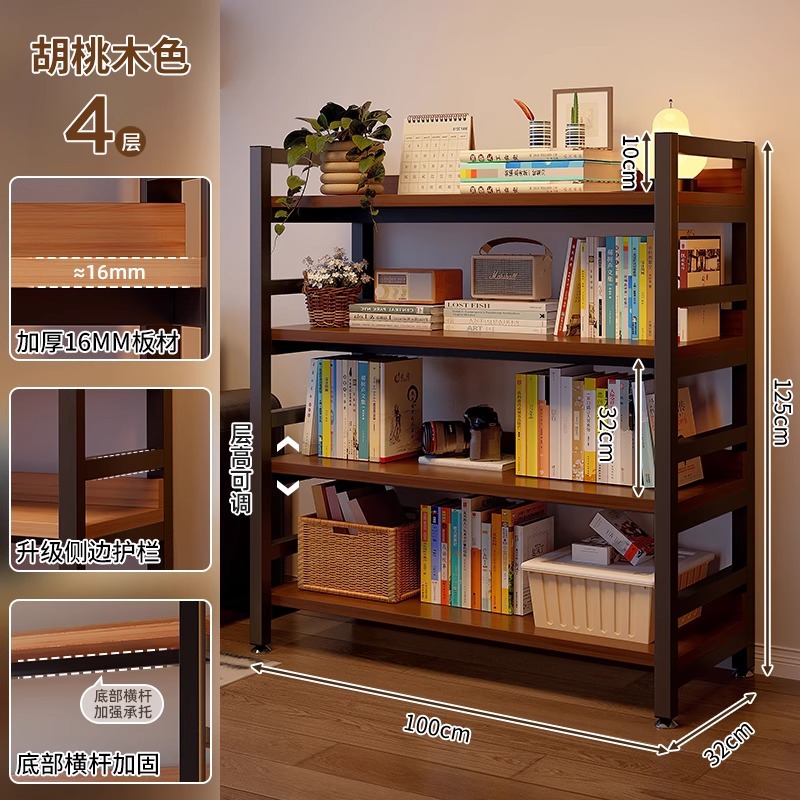 Sofá de sala de estar estante de artículos de alto nivel estante bajo estante de almacenamiento estante de exhibición estante de almacenamiento estante de libro simple