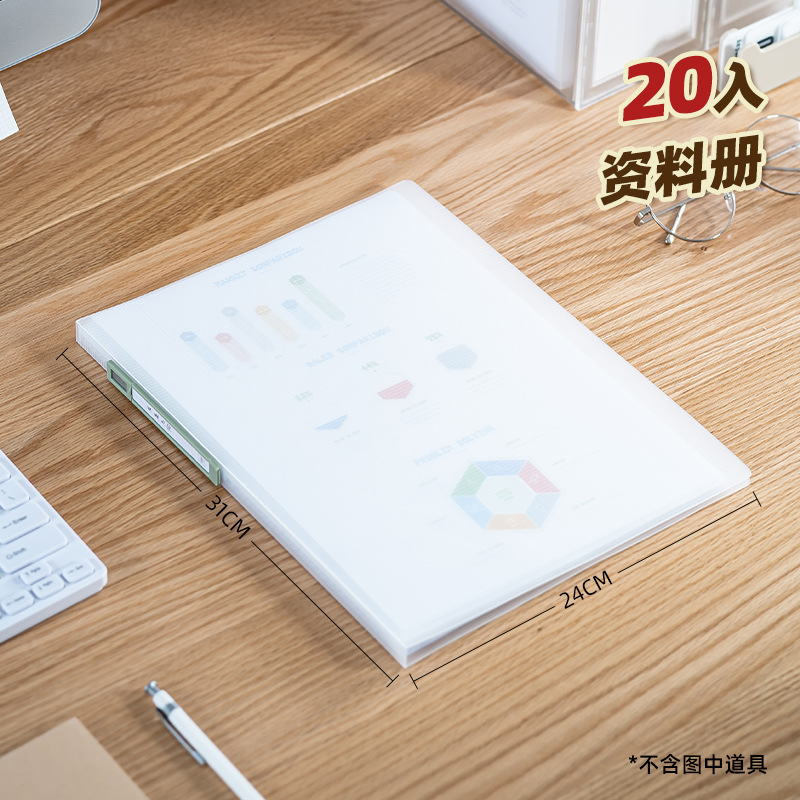 그린-20 in