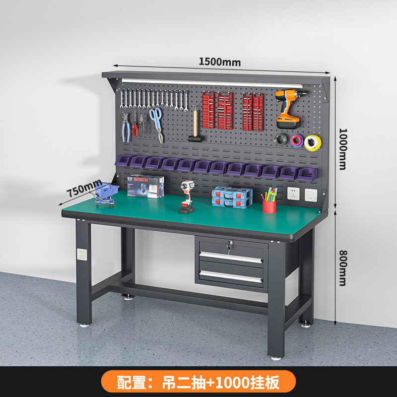 帯電防止作業台 ダブルハンギングボード ライト付き ネット作業台 製作ライン作業台 旋盤作業台 車両整備工場専用|undefined
