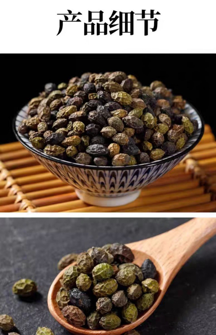 Ya Dan Zi (Brucea javanica) — Dried Bitter Seed Herb, 500g, Unsulfured, Grindable specifications