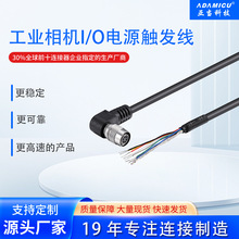 I/O�Դ�|�l���V�|M12 90&deg;ֱ��TO OPEN���I���C���S�Ҽӹ�����