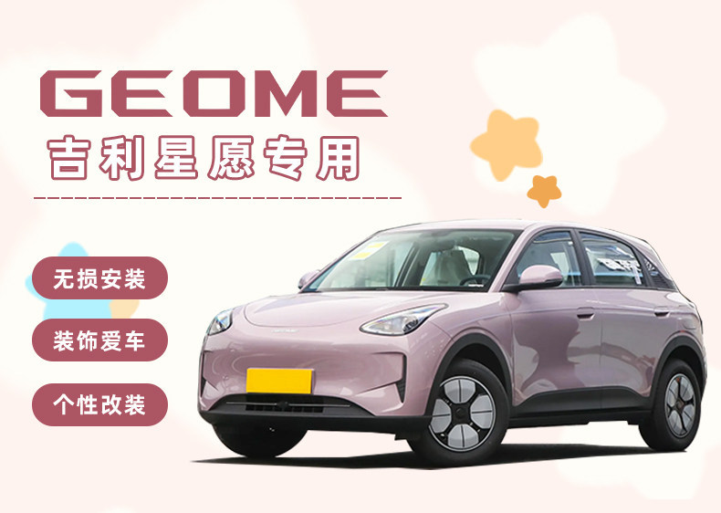 Geely Xingyue Proton/Emas5 Central Control Anti-Kick Storage Compartment Rear Seat Silicone Car Interior Anti-Dirt Box