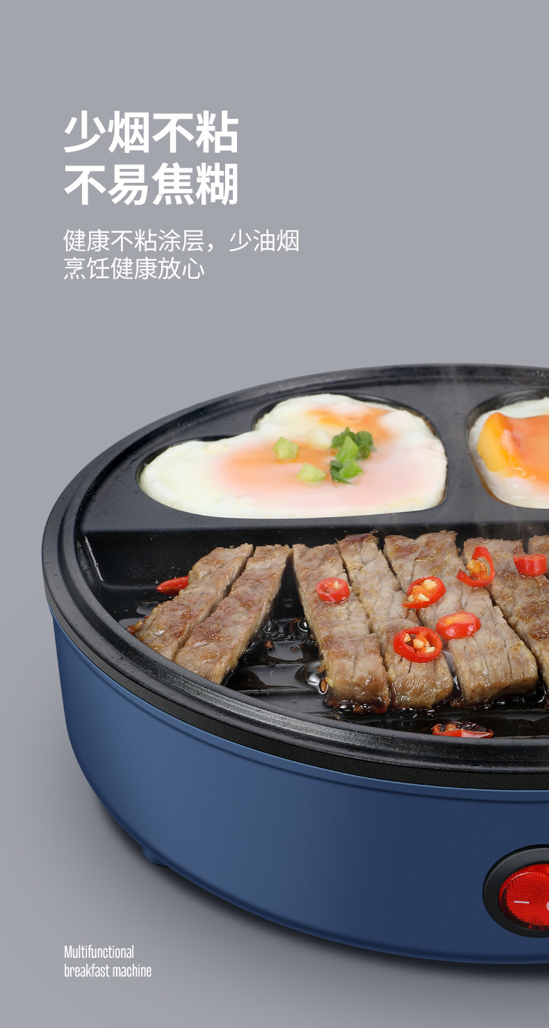 早餐机详情_07