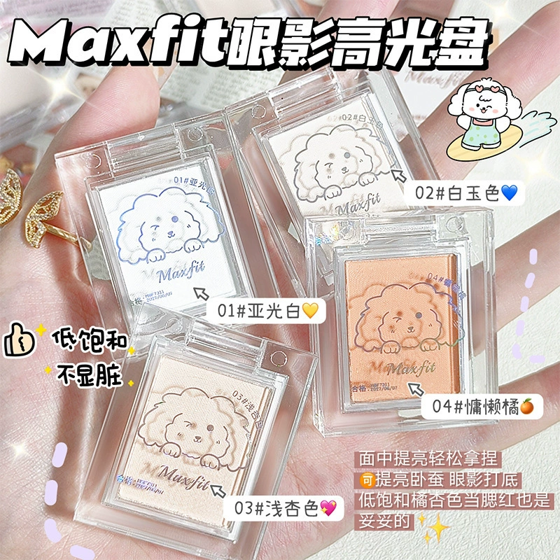 Highlighter, brightening matte eyeshadow palette, new collection, (Physicals)