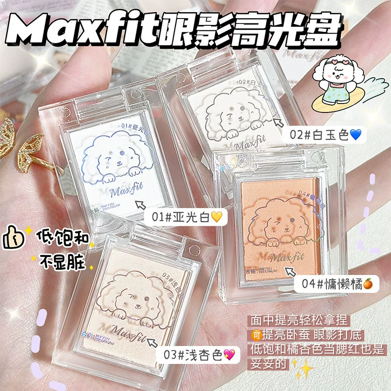 Highlighter, brightening matte eyeshadow palette, new collection, (Physicals)