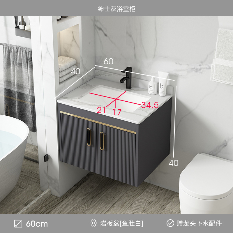 Gabinete de baño de aluminio espacio combinación baño minimalista moderno integrado lavabo de cerámica Placa de roca lavabo balcón lavabo