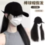 夏天新款长发一体假发