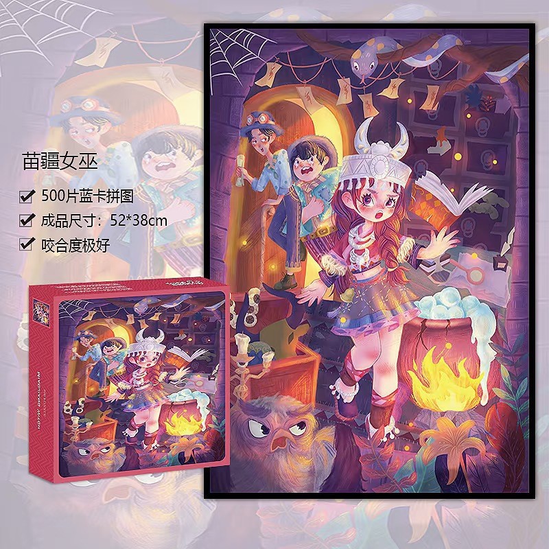 越境ブルーカードパズル 1000 ピース卸売大人ハロウィン紙飛行機パズルカスタムメーカー卸売