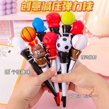 创意弹力球圆珠笔可爱个性pu慢回弹拳头造型笔学生减压文具礼品笔