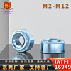 碳钢压铆螺母镀锌 S-M2M2.5M3M4M5M6M8M10M12-0-1-2-3 压板圆螺帽