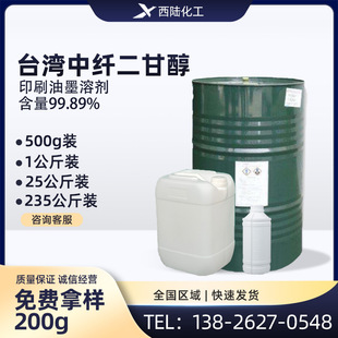 ̨�����w���ʴ� ���Ҷ���DEG ��֬/��֬/ӡˢ��ī�܄�