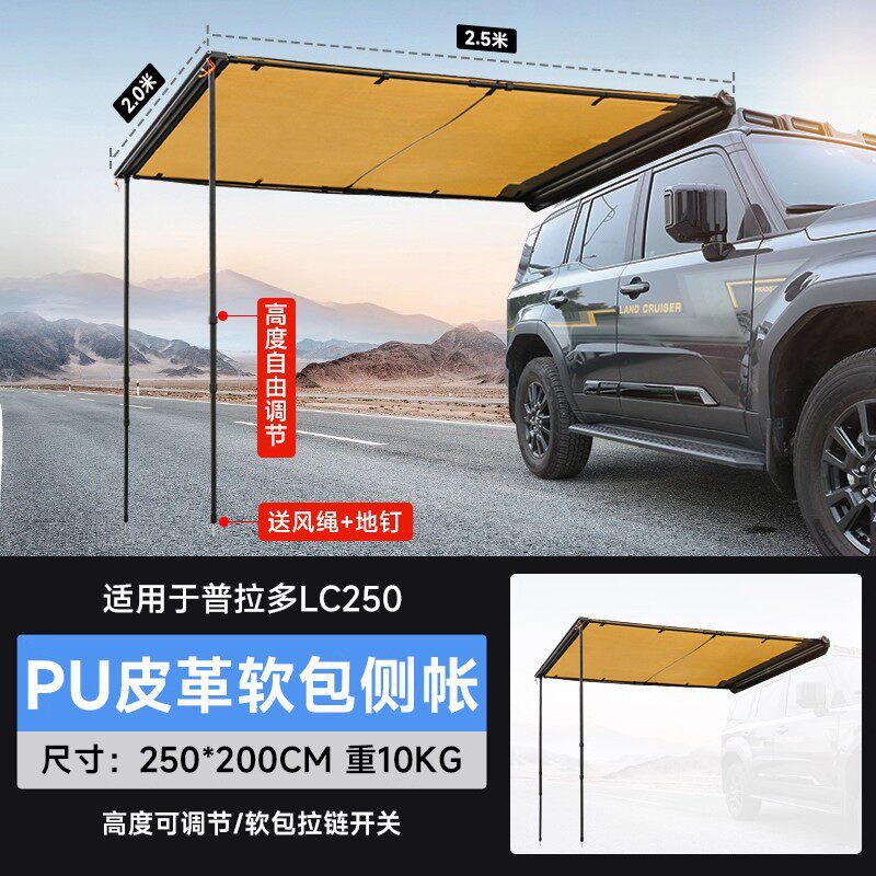 Roof Rack Luggage: Prado Roof rack - soft-pack-side-tent-225-meters