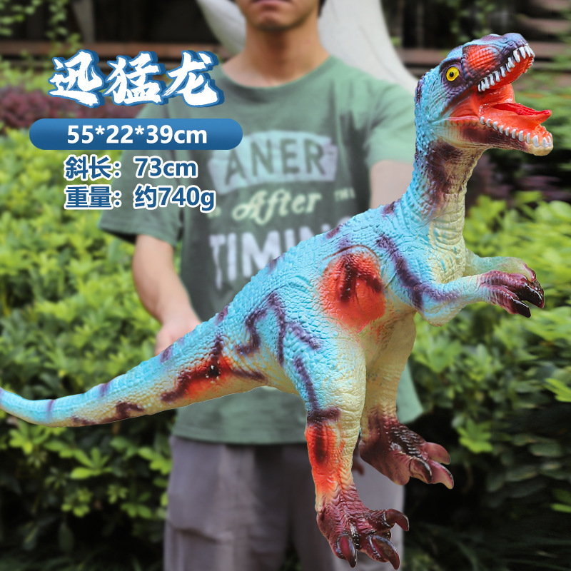 超大號仿真軟膠恐龍玩具發聲動物模型霸王龍三角龍男女孩兒童禮物