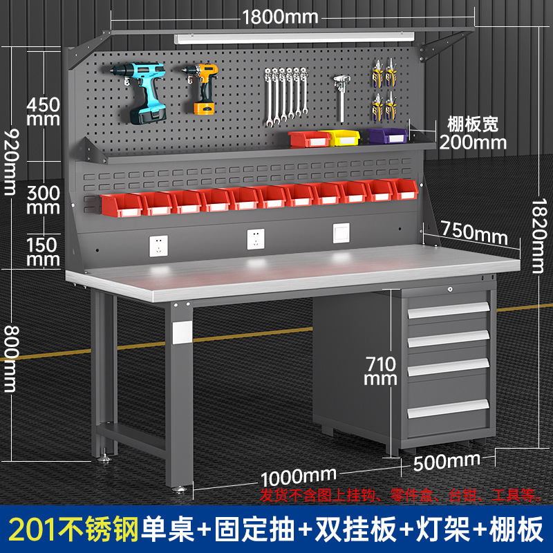 ステンレス鋼ヘビーデューティワークベンチ、整備士テーブル、組立ライン、研究室、工場、作業場、操作台、テーブル|undefined