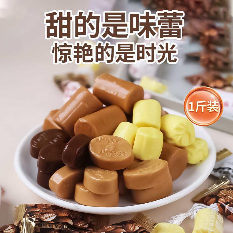 海南特产南国散装特浓传统椰子糖椰奶椰浆年货一斤装喜糖礼糖批发