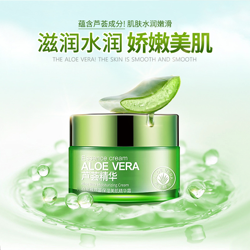 BIOAQUA Aloe Vera Hydrating Essence Cream 92% Aloe Vera Gel Hydrating Moisturizing Moisturizing Face Cream Cosmetics